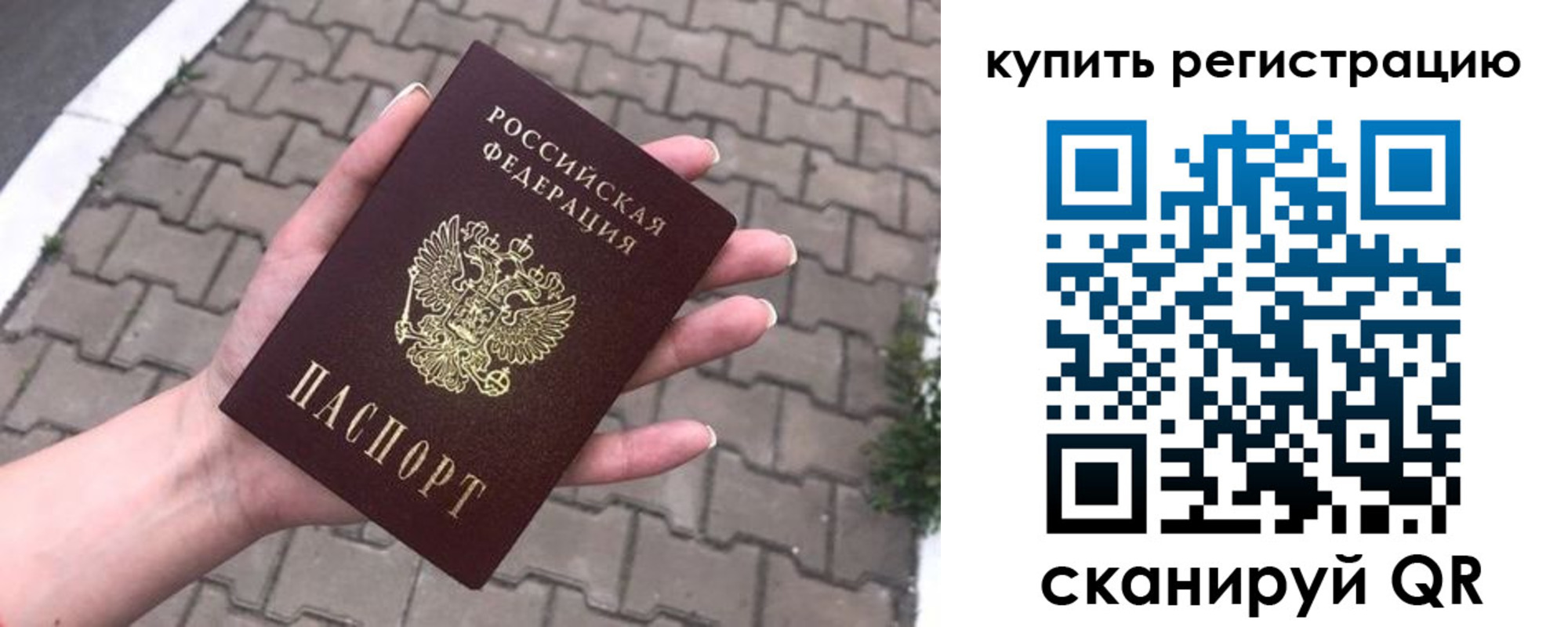 регистрация для дет. сада в Александровске-Сахалинском