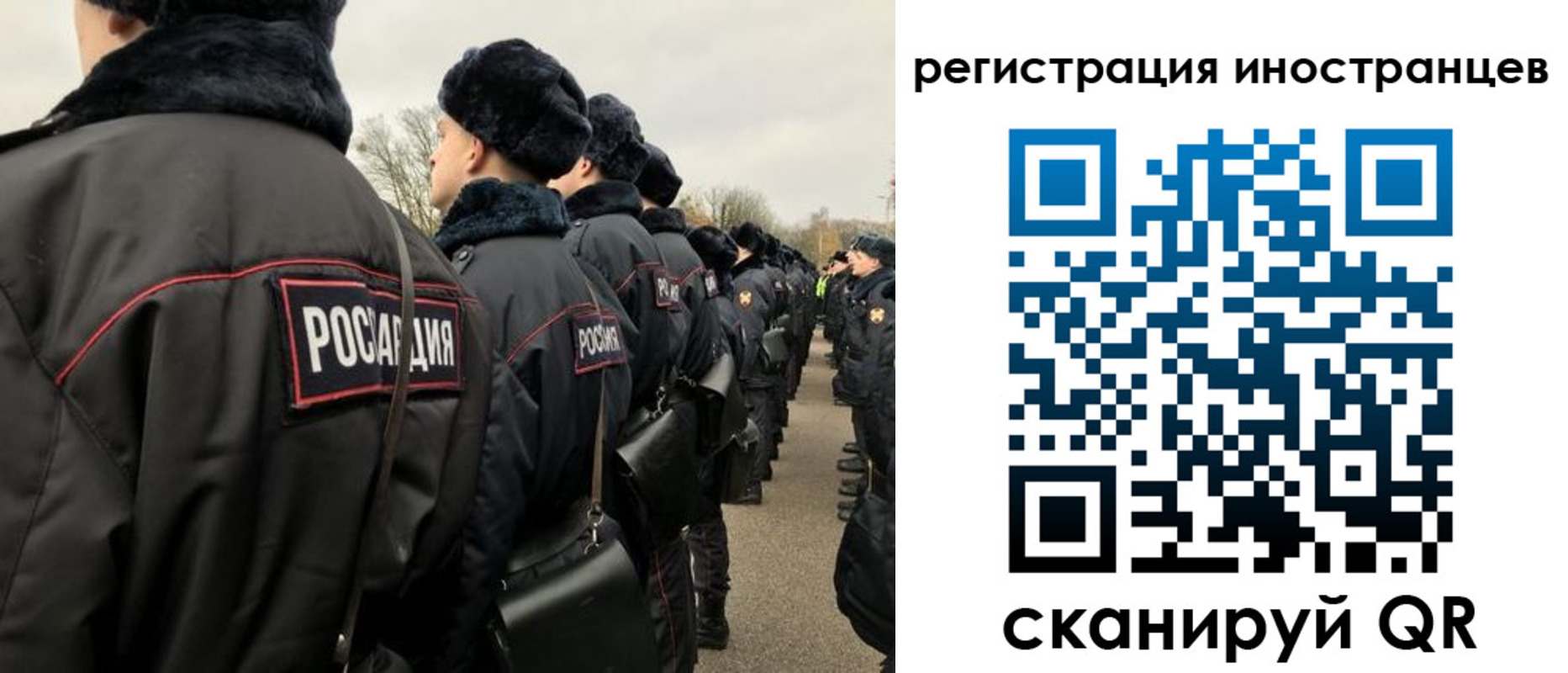 временная регистрация собственник в Александровске-Сахалинском